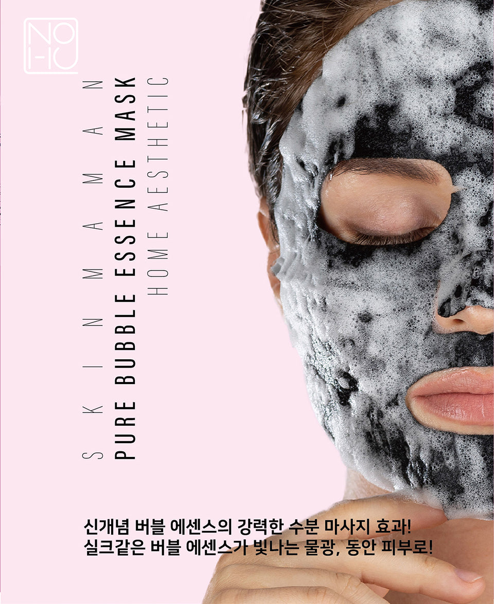 Skin Maman Pure Bubble Essence Mask 10-piece set