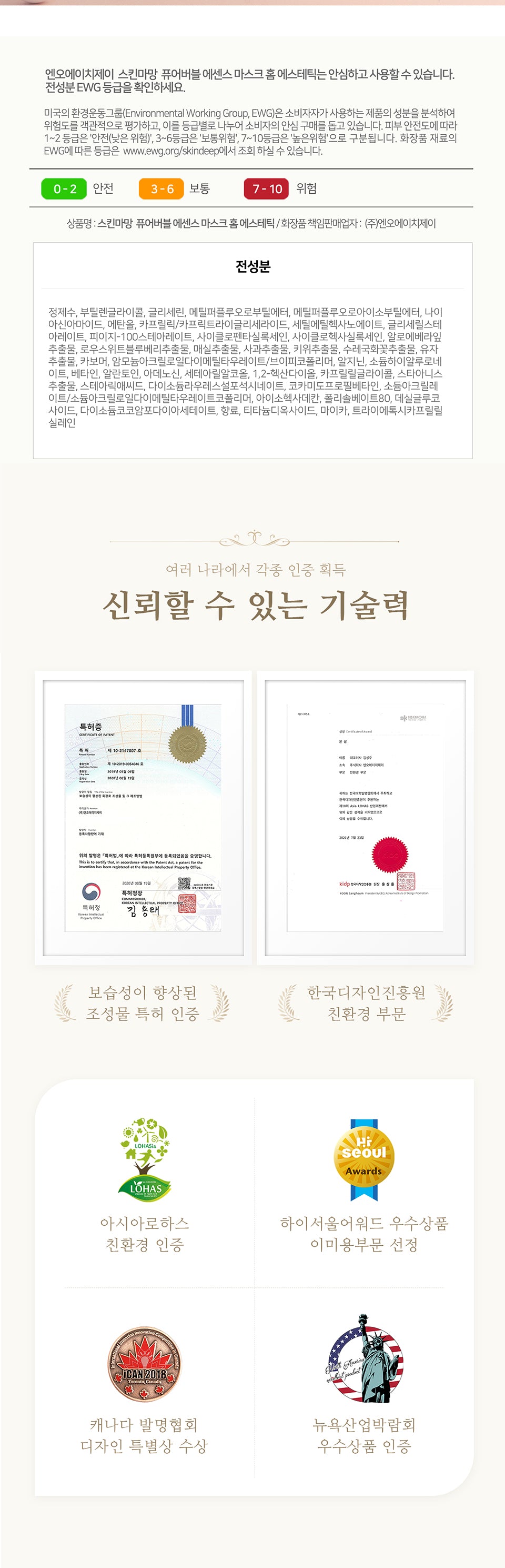 Skin Maman Pure Bubble Essence Mask 10-piece set